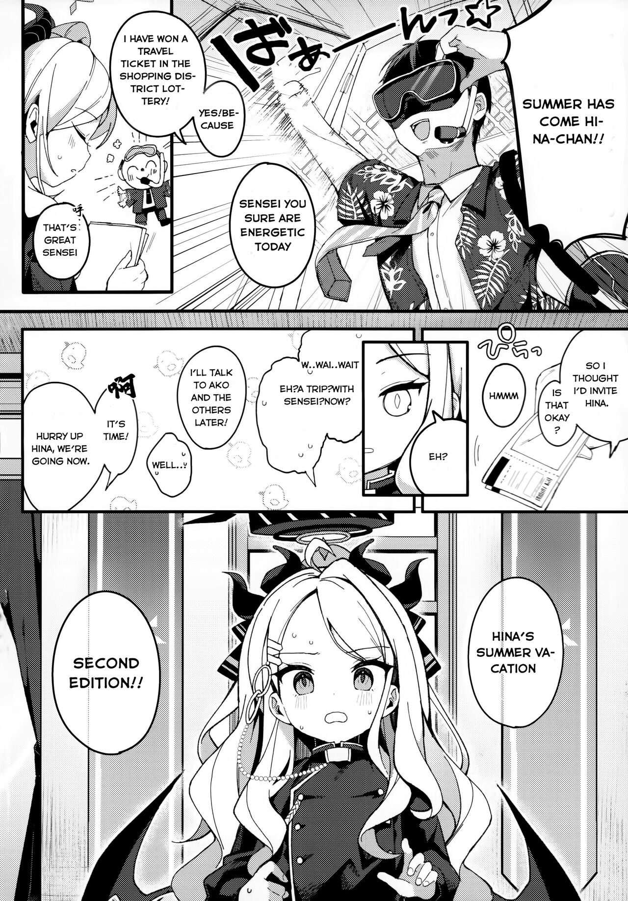 Natsu no Yume o Ano Nami ni Nokoshite - Leaving summer dreams in those waves page 3 full