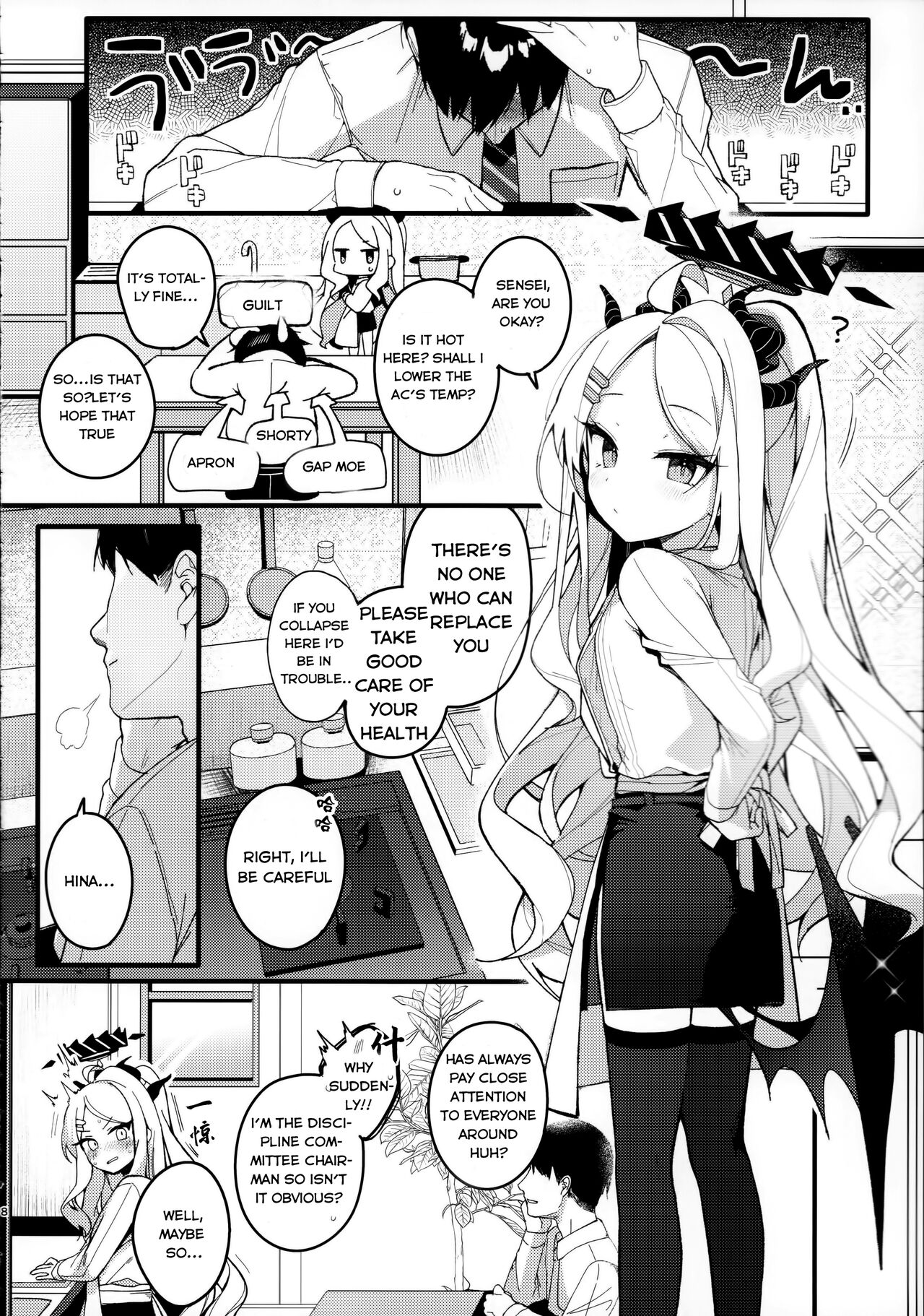 Natsu no Yume o Ano Nami ni Nokoshite - Leaving summer dreams in those waves page 7 full