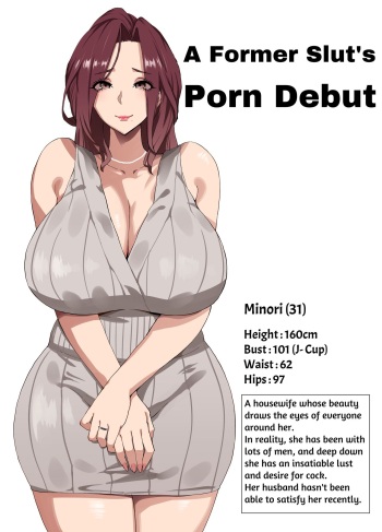 Bakunyuu Tsuma Futei Koubiroku | Busty Wives Adulterous Mating Record cover