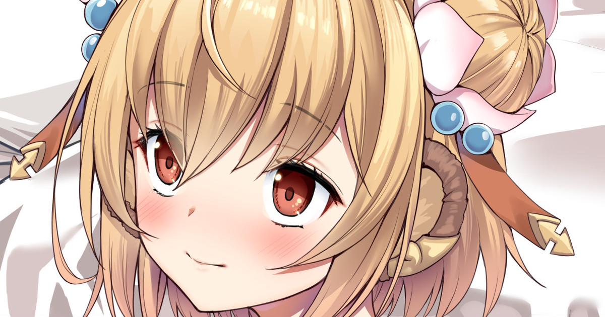 うめた page 1 full