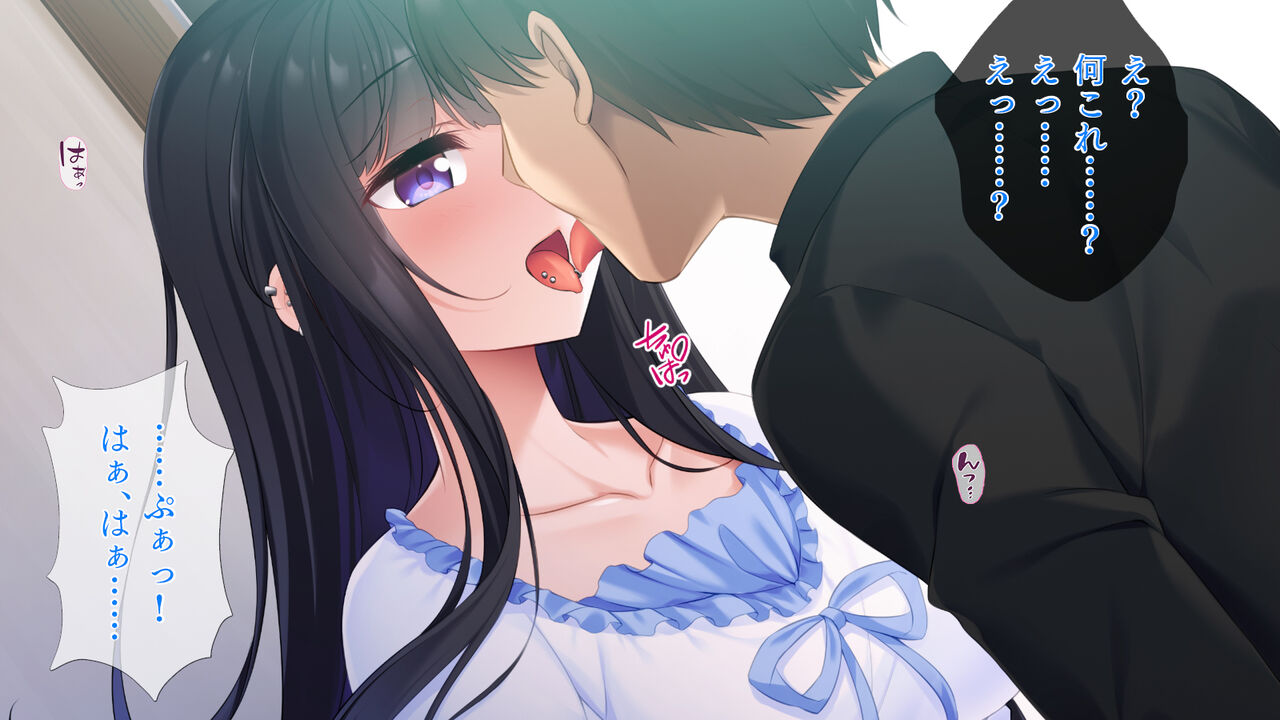 Kairaku Ochi shita Ojou-sama no Utsukushii Ratai page 10 full