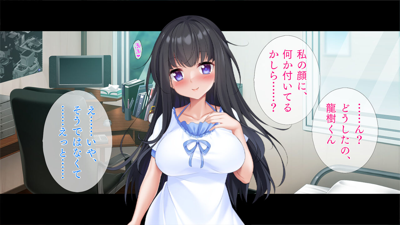 Kairaku Ochi shita Ojou-sama no Utsukushii Ratai page 3 full