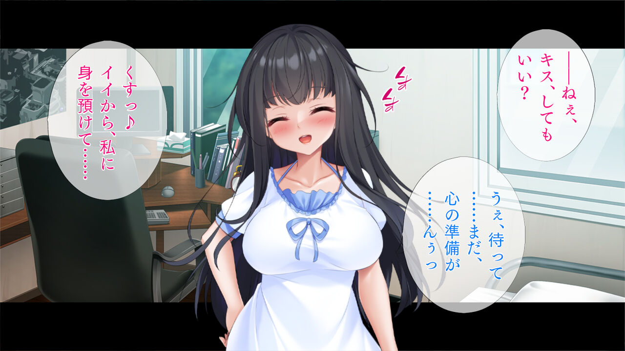 Kairaku Ochi shita Ojou-sama no Utsukushii Ratai page 4 full