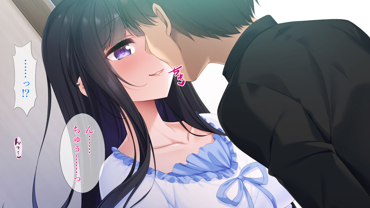 Kairaku Ochi shita Ojou-sama no Utsukushii Ratai page 5 full