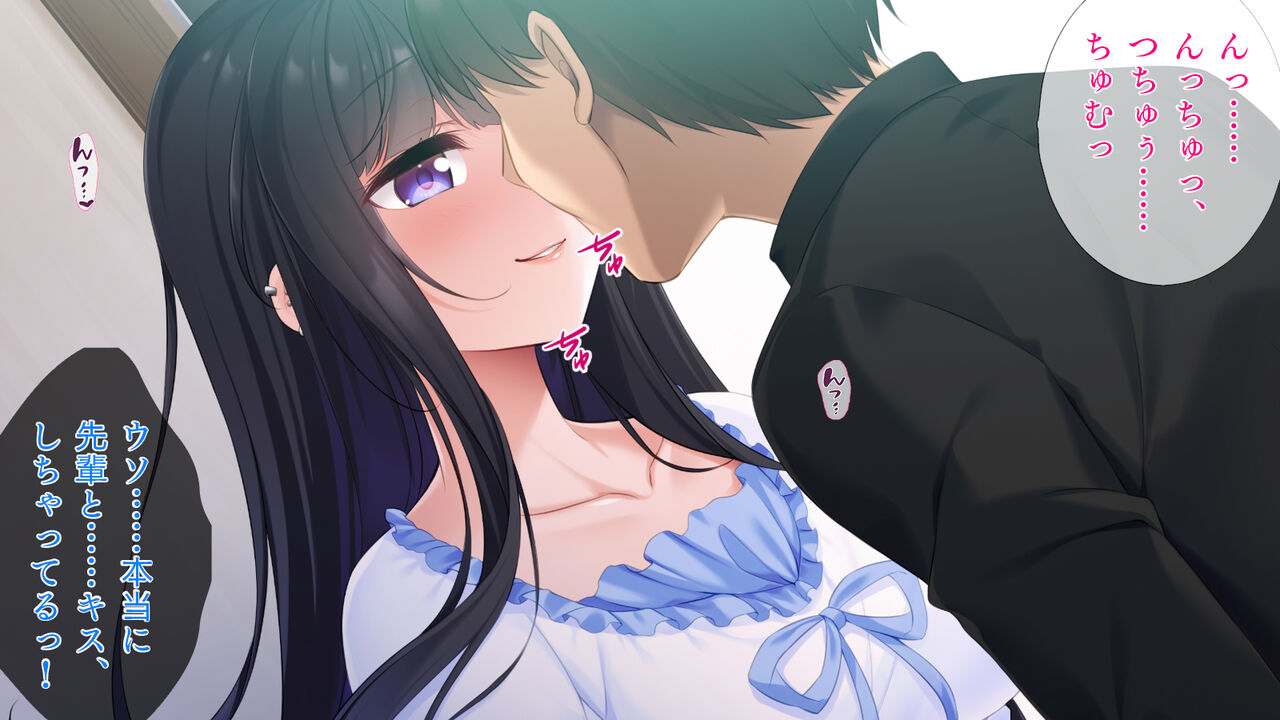 Kairaku Ochi shita Ojou-sama no Utsukushii Ratai page 6 full