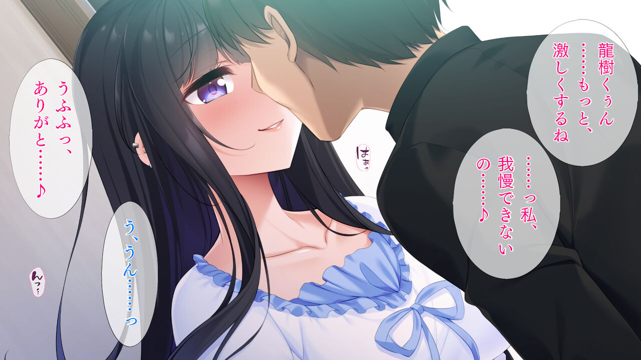 Kairaku Ochi shita Ojou-sama no Utsukushii Ratai page 7 full