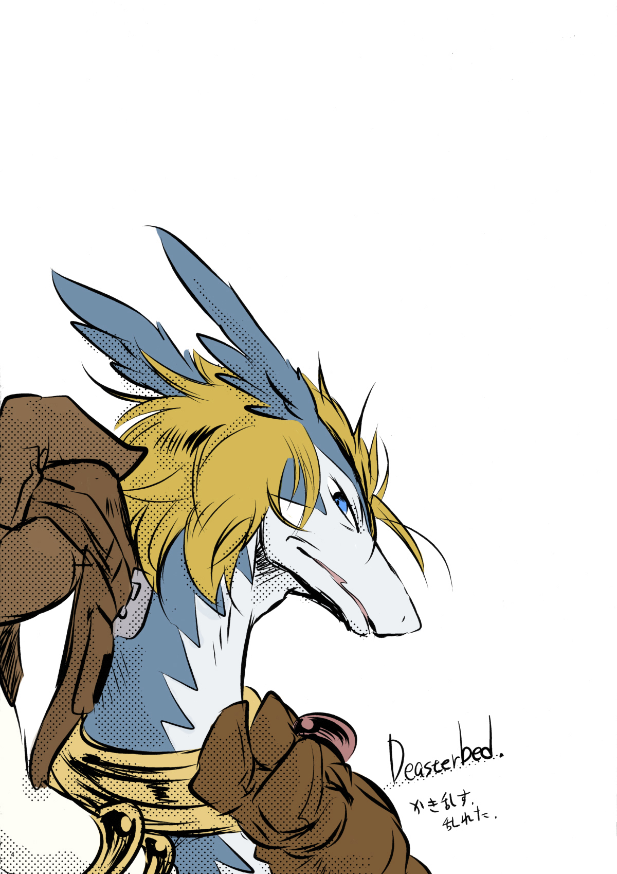 Disturbed double bind page 3 full