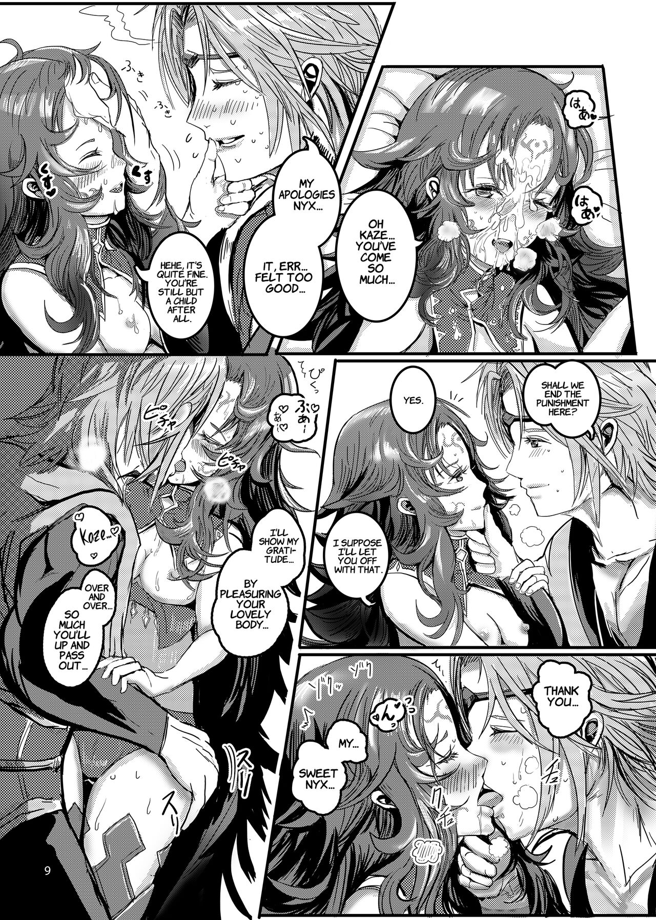 NYXING page 8 full