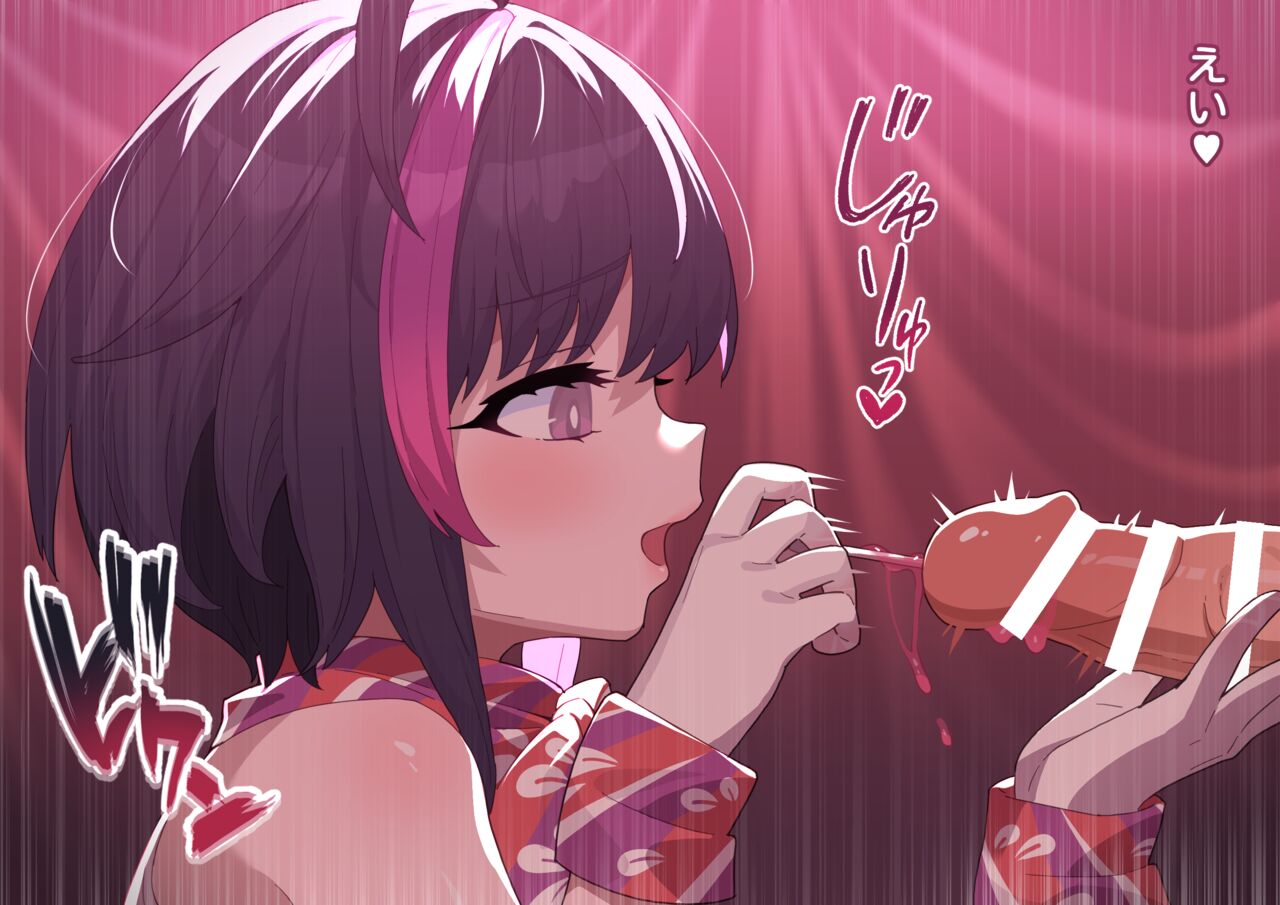 Ayashii Esthe 6  "2023.09.16 Ichibu Shuusei Shimashita" page 8 full