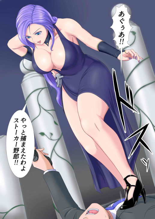 Seigi no Hero ga Tasuke ni Kuru Hazu mo Naku page 4 full