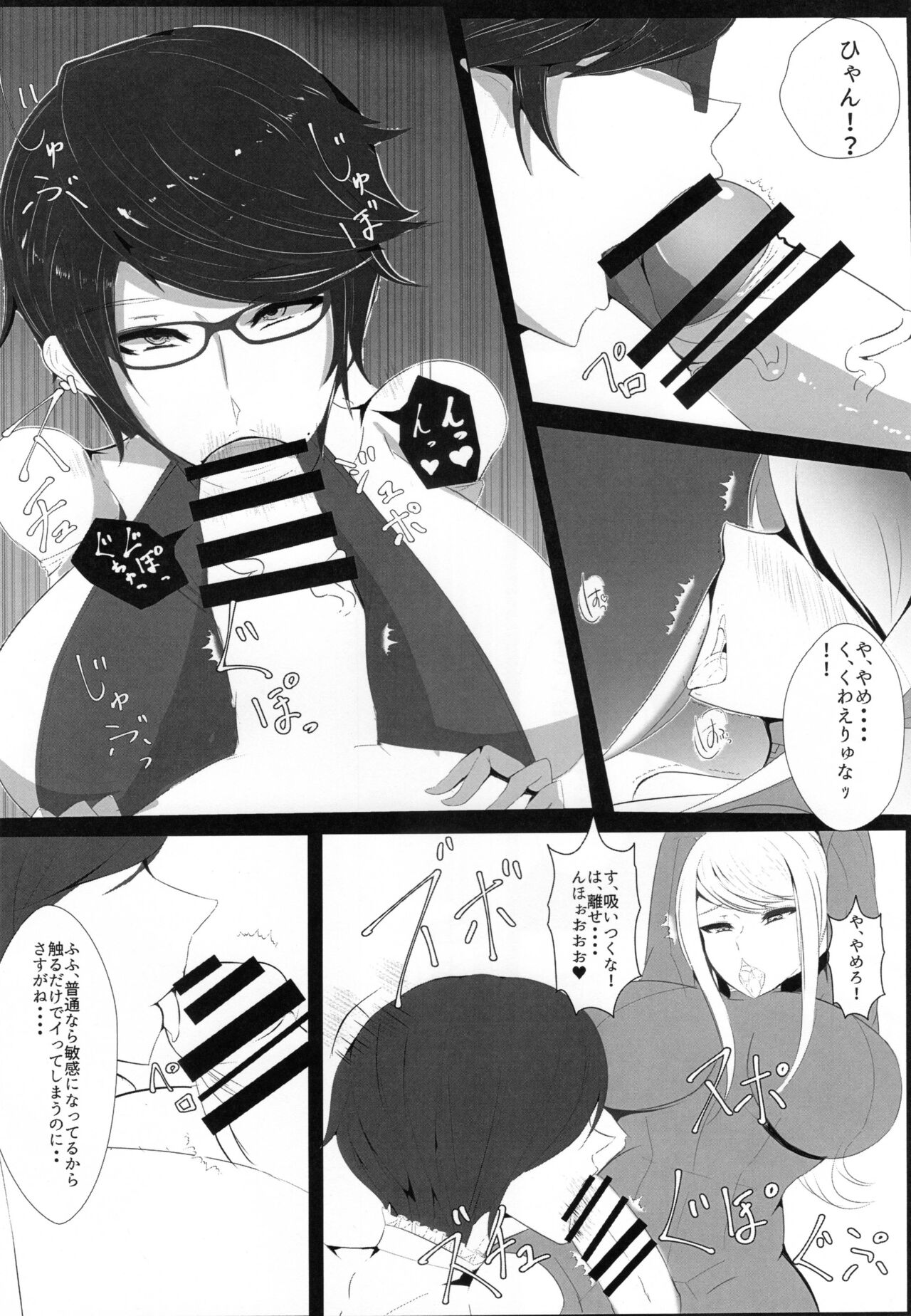  page 5 full