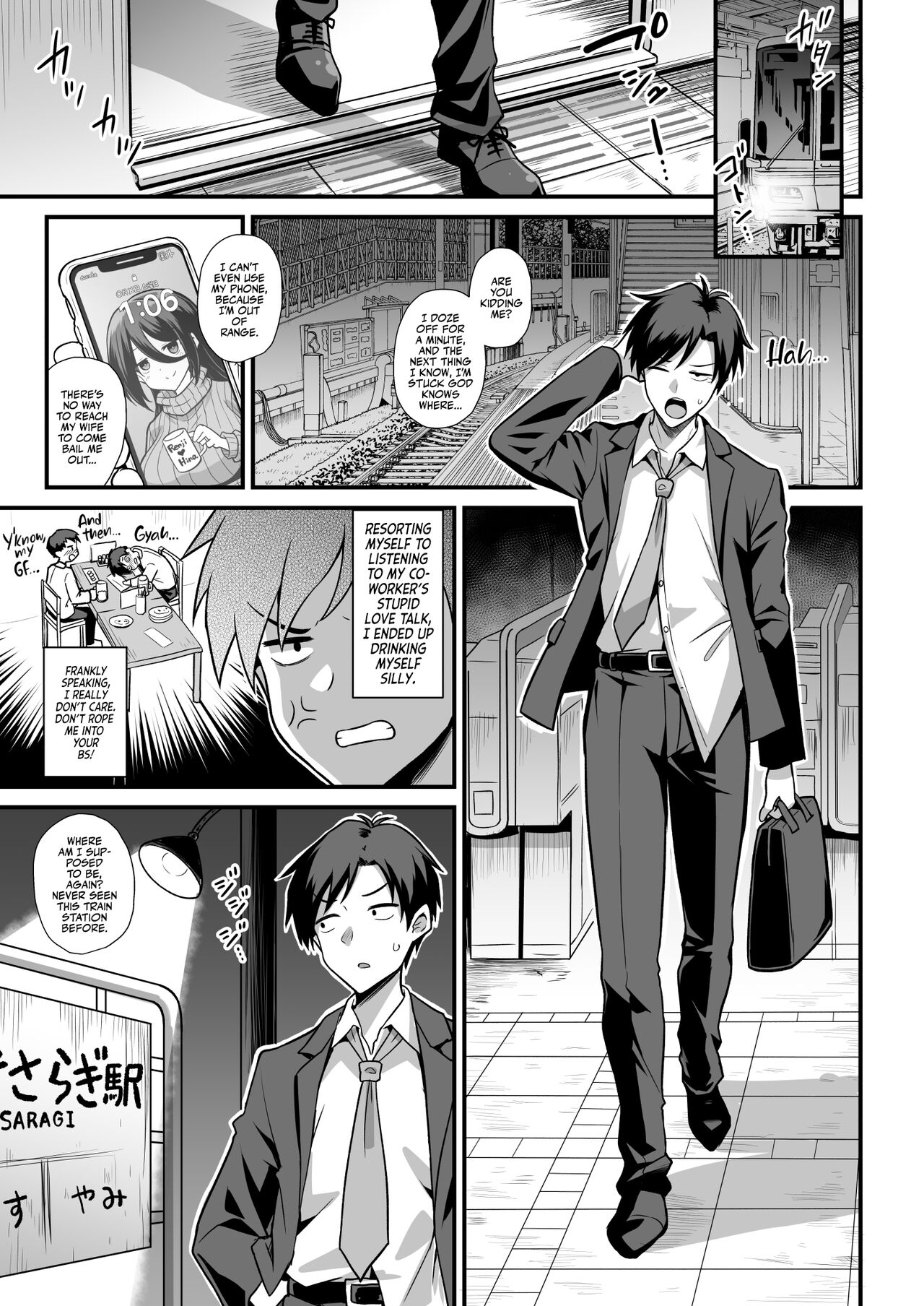 Kaidan Toshi Densetsu Shinya no Eki de Mesugaki ni Totsuzen Ecchi o Semarare Shiboritorareru Hon page 4 full
