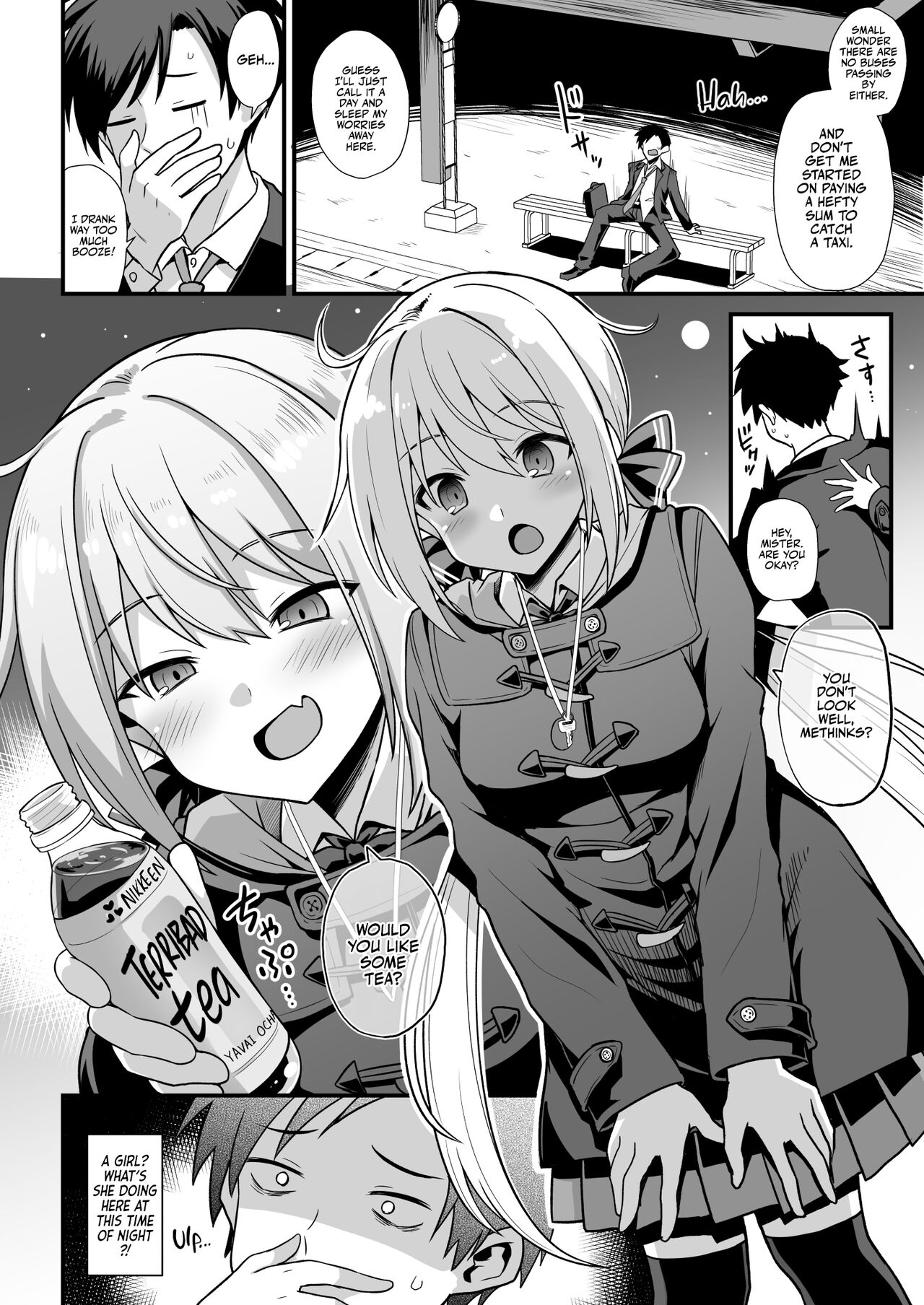 Kaidan Toshi Densetsu Shinya no Eki de Mesugaki ni Totsuzen Ecchi o Semarare Shiboritorareru Hon page 5 full