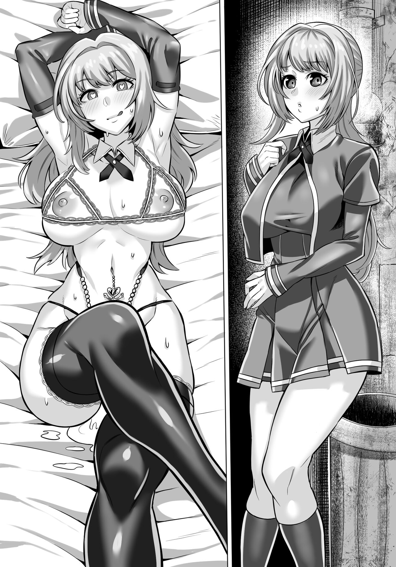 Yakumo Mitama page 2 full