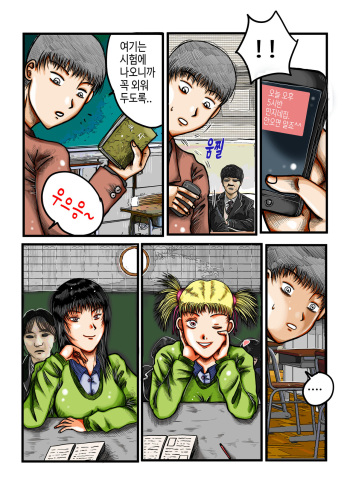 포획 cover