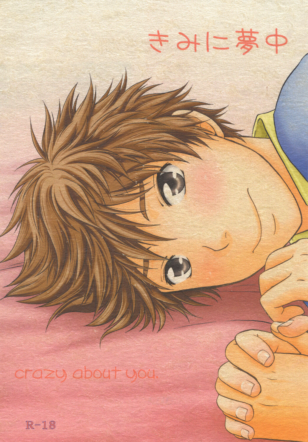 Kimi ni Muchuu page 1 full