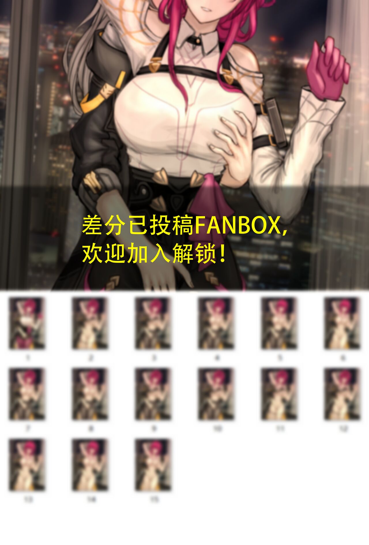 pixiv Noir梅 page 2 full