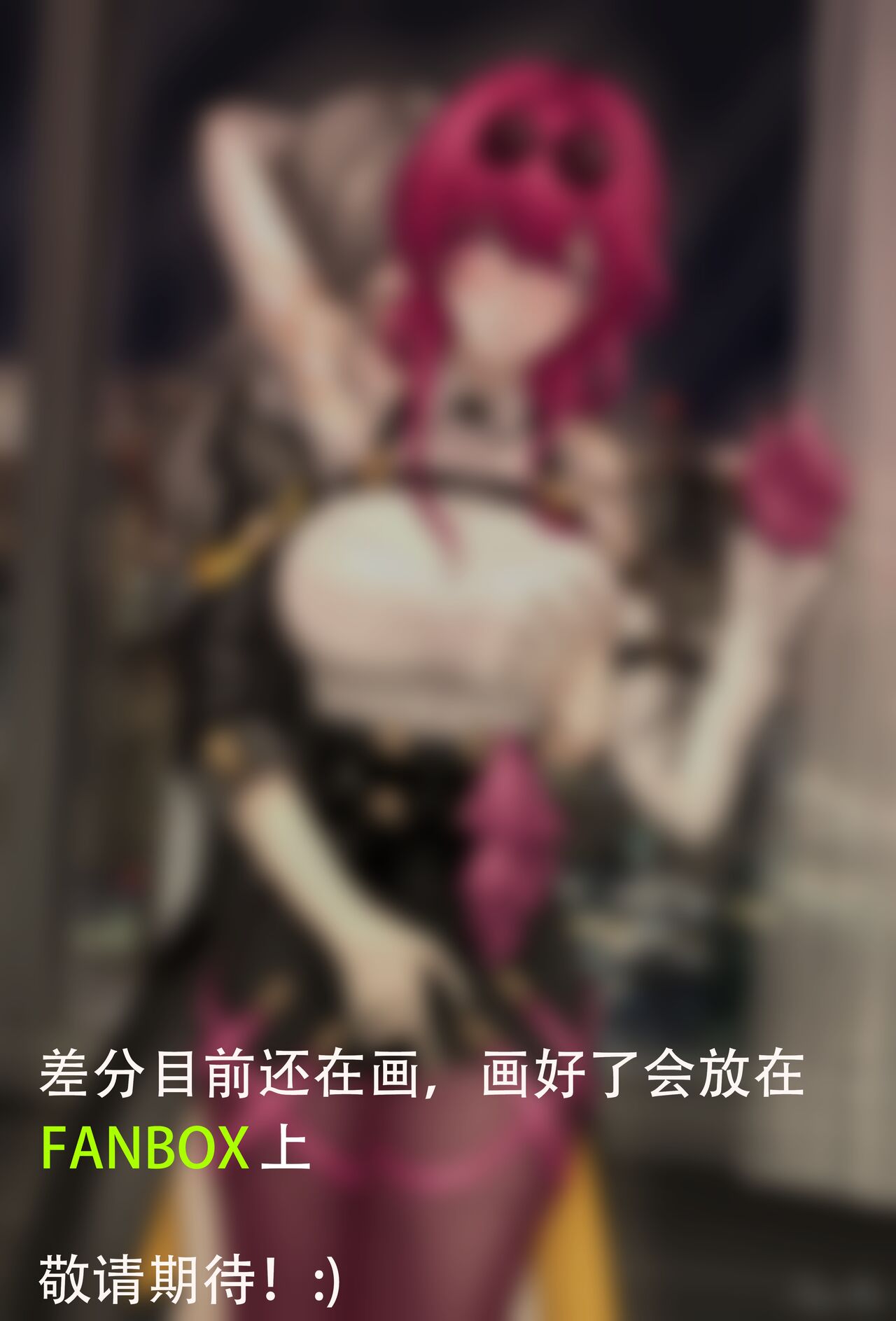 pixiv Noir梅 page 4 full
