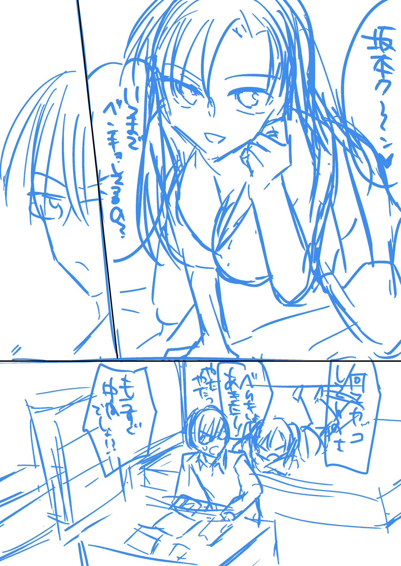 Takarano Island page 9 full