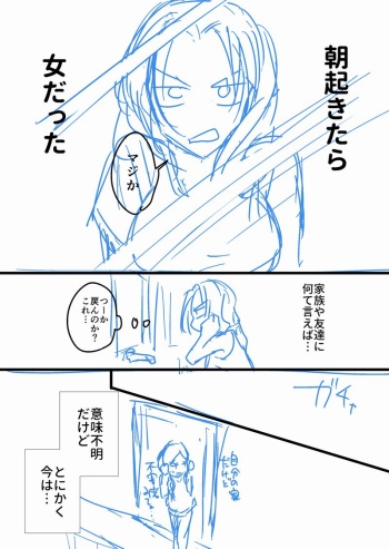 Takarano Island cover