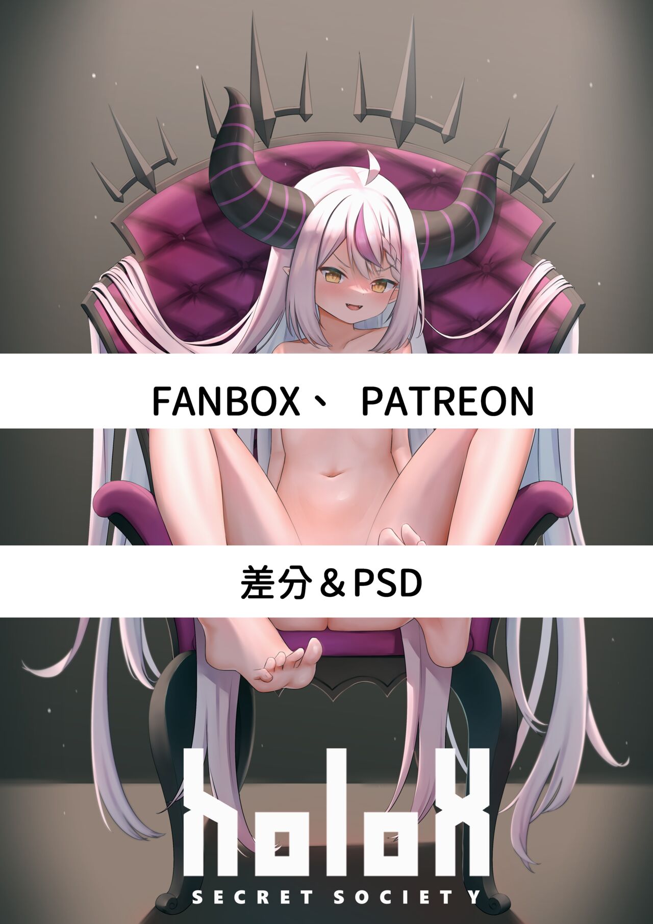 ●PIXIV● RayP page 8 full