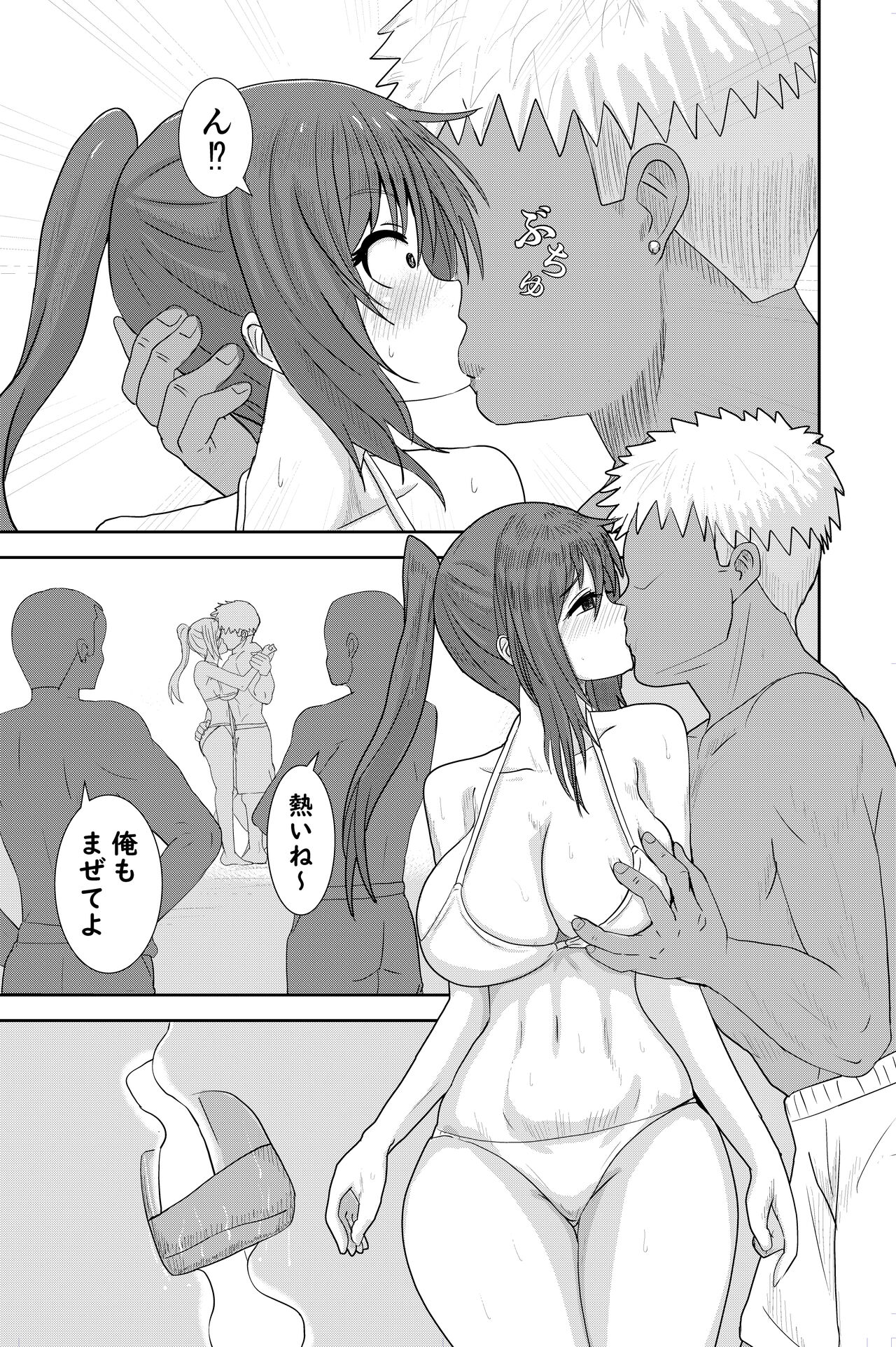 Beach de Nanpa Sex page 5 full