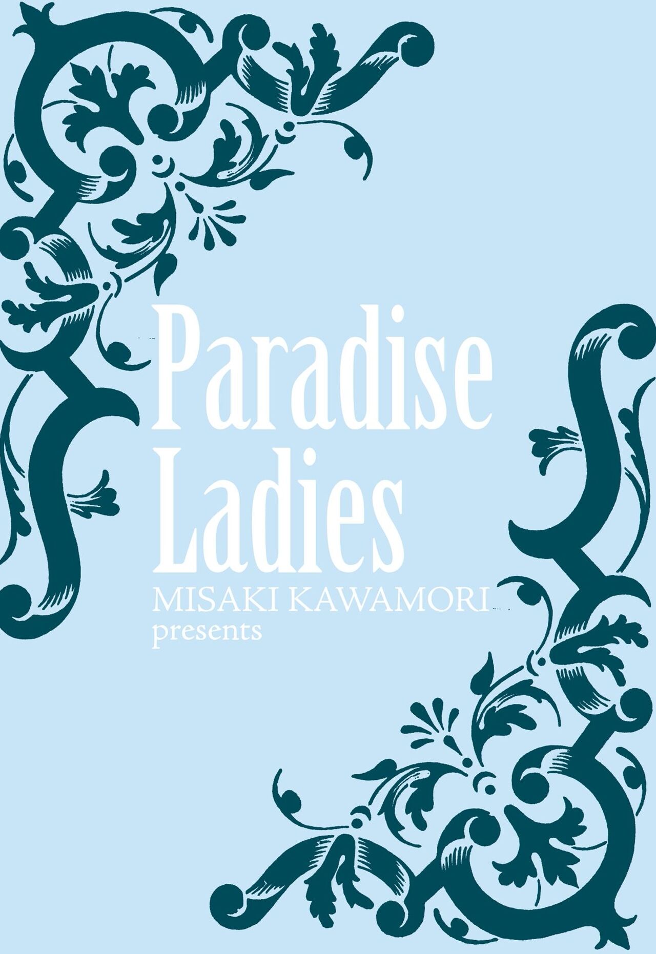 Gokuraku Ladies  - Paradise Ladies  Enjuku Hen page 2 full