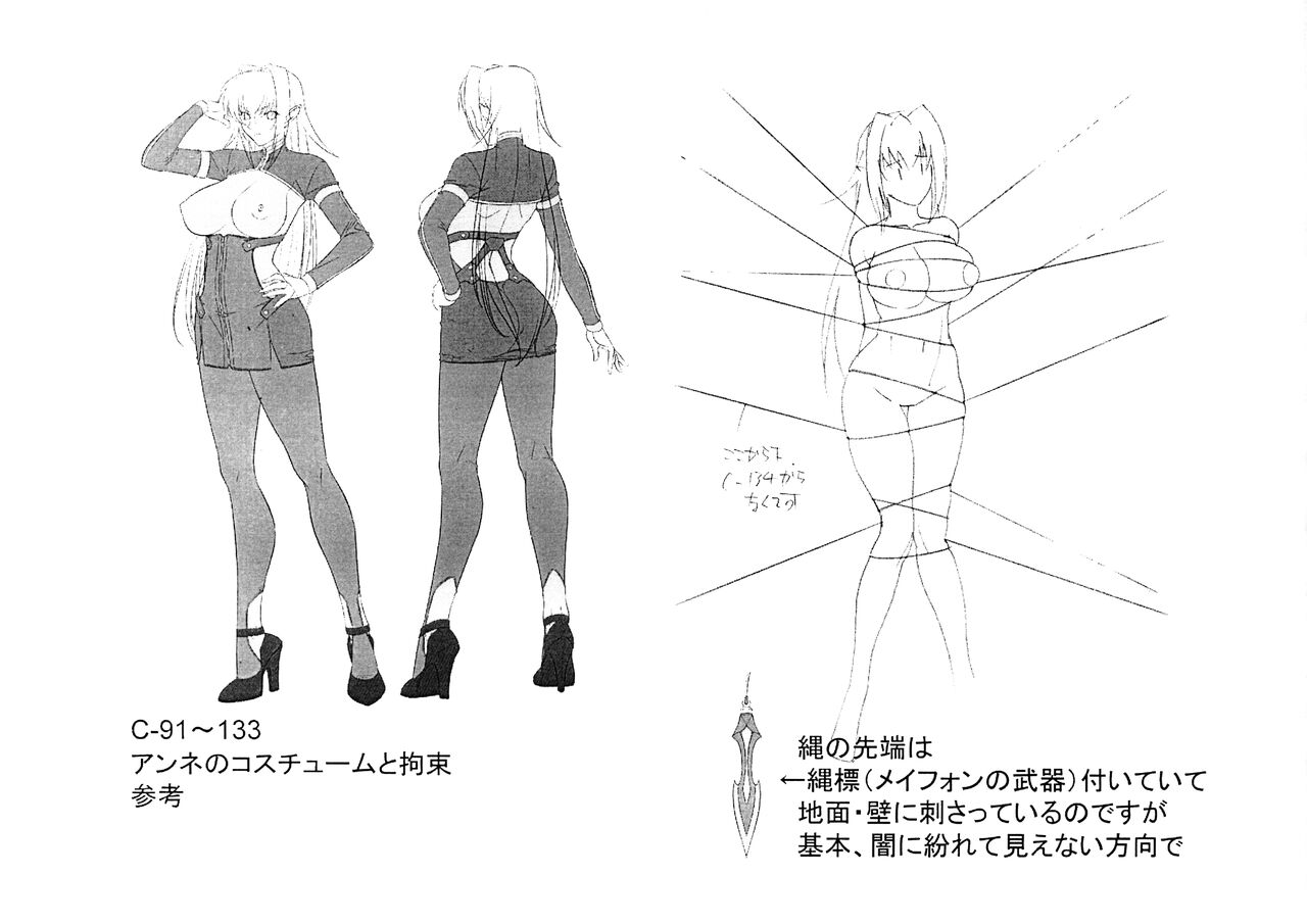 Koutetsu no Majo Annerose Settei page 3 full
