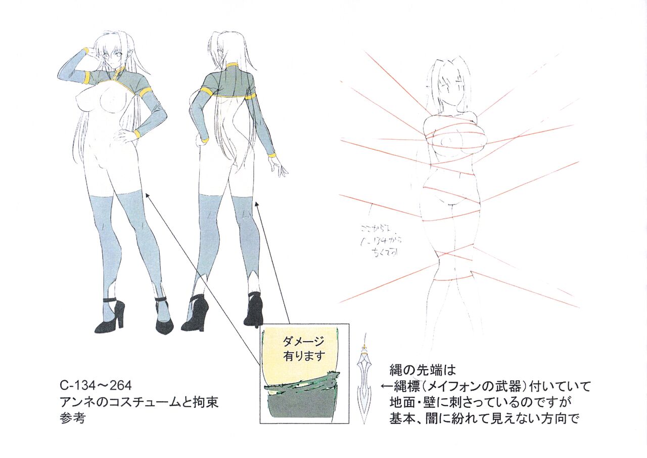 Koutetsu no Majo Annerose Settei page 4 full