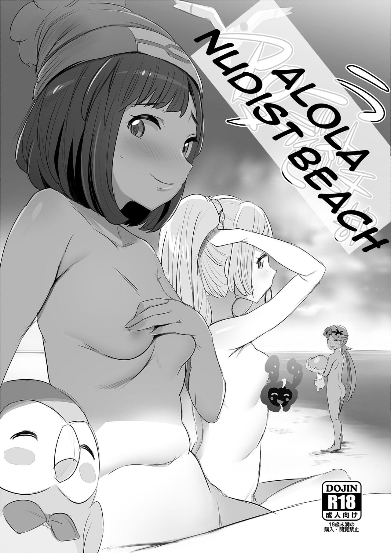 Alola Nudist Beach-bu | Alola Nudist Beach page 1 full