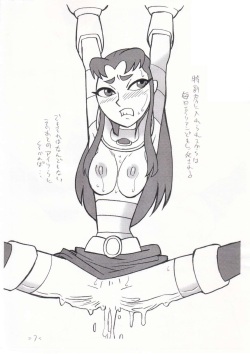 Teen Titans - Blackfire Collection