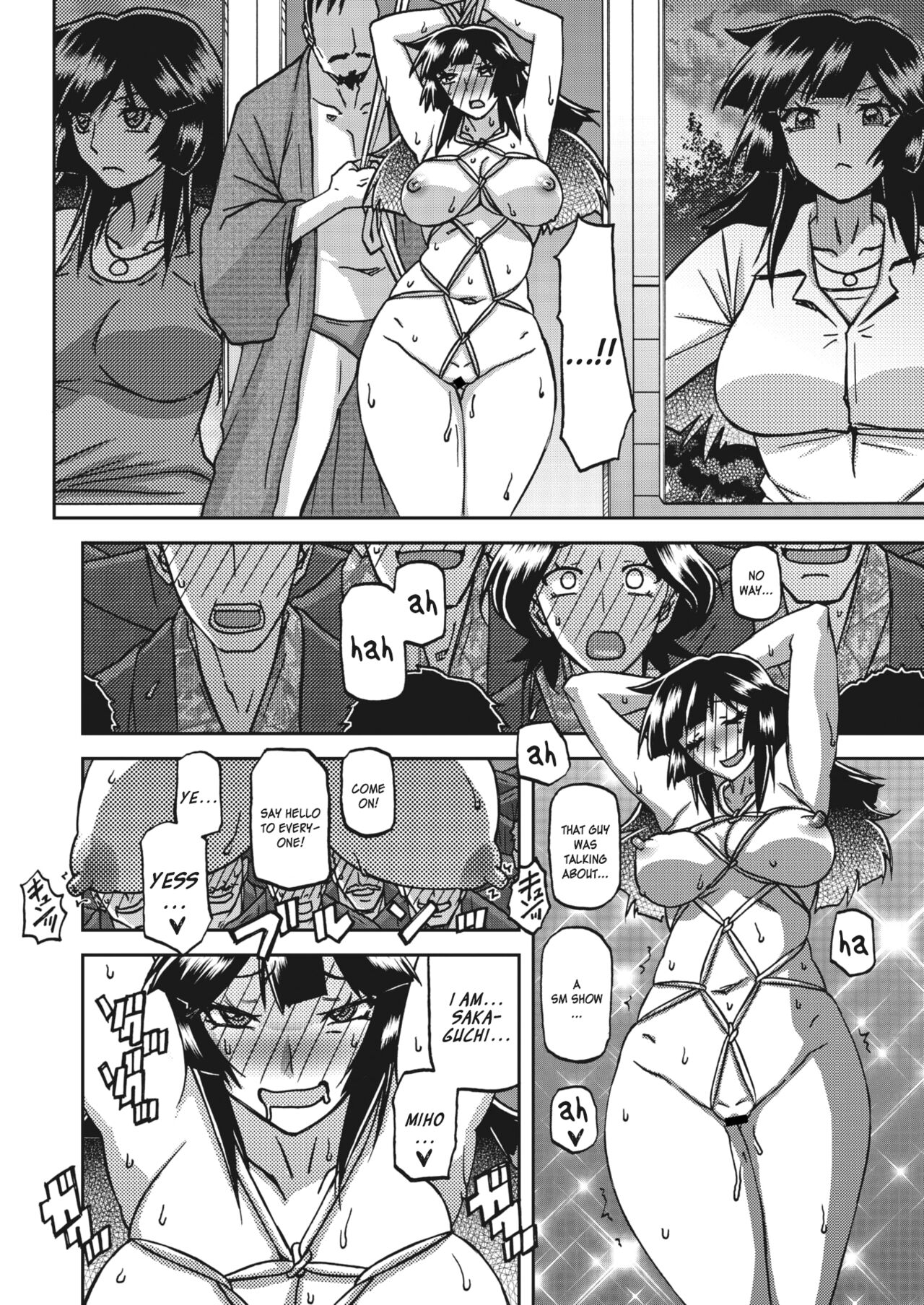Ichiya no Yume | A Night's Dream page 6 full