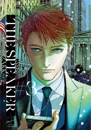 Canis. The Speaker 3 cover