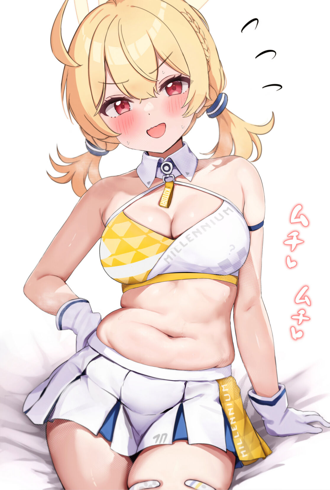 餅月カレン page 7 full