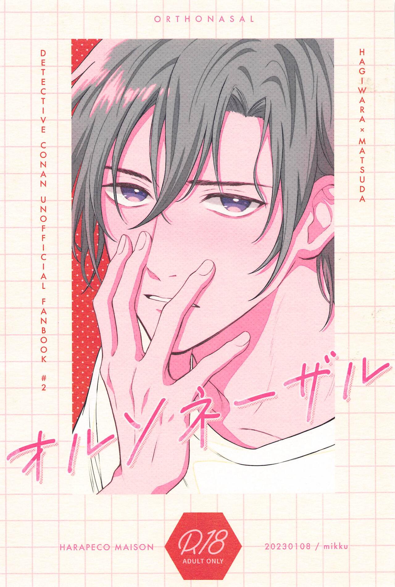 ORTHONASAL page 1 full