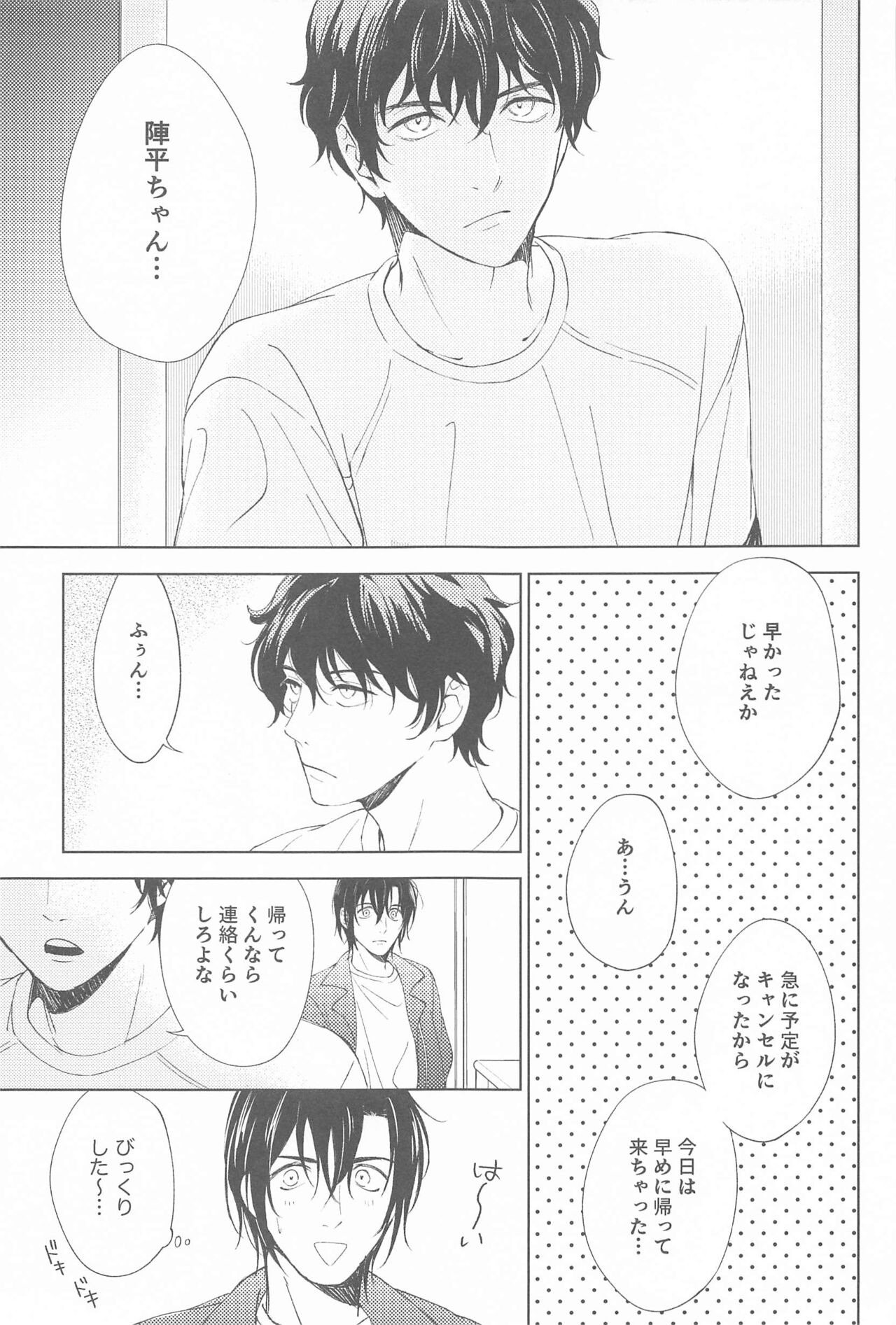 ORTHONASAL page 10 full