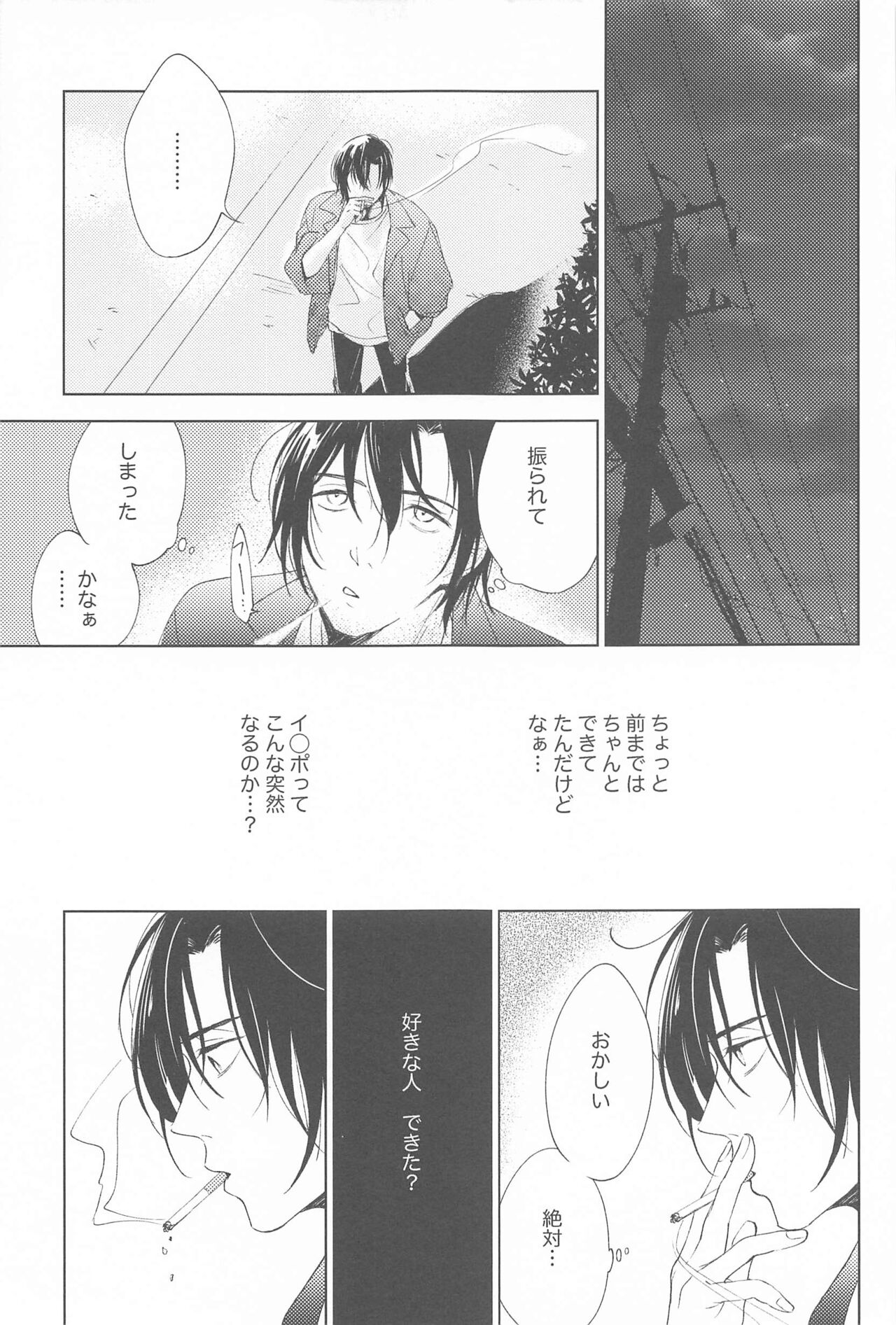 ORTHONASAL page 8 full