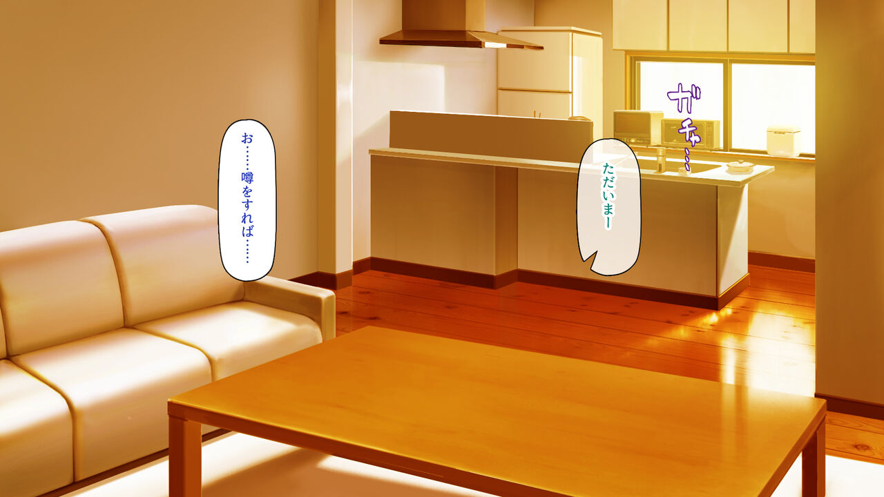 40 Sugi no ojisan ga musume no tomodachi kara yūwaku sa reru page 10 full