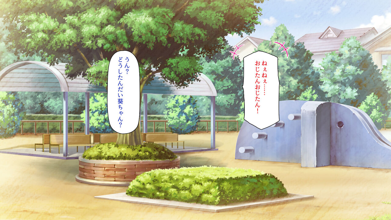 40 Sugi no ojisan ga musume no tomodachi kara yūwaku sa reru page 2 full