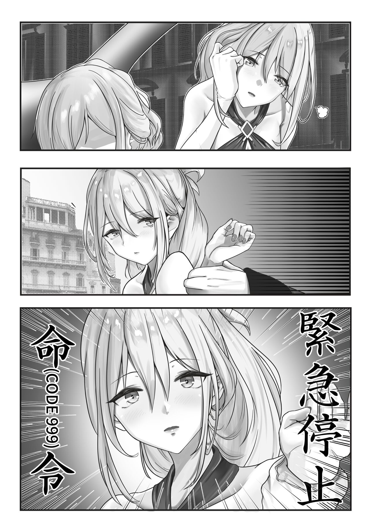 An-94 page 2 full