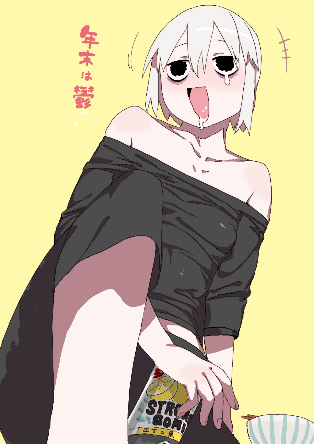 Matsuba / Idiotlantern page 2 full