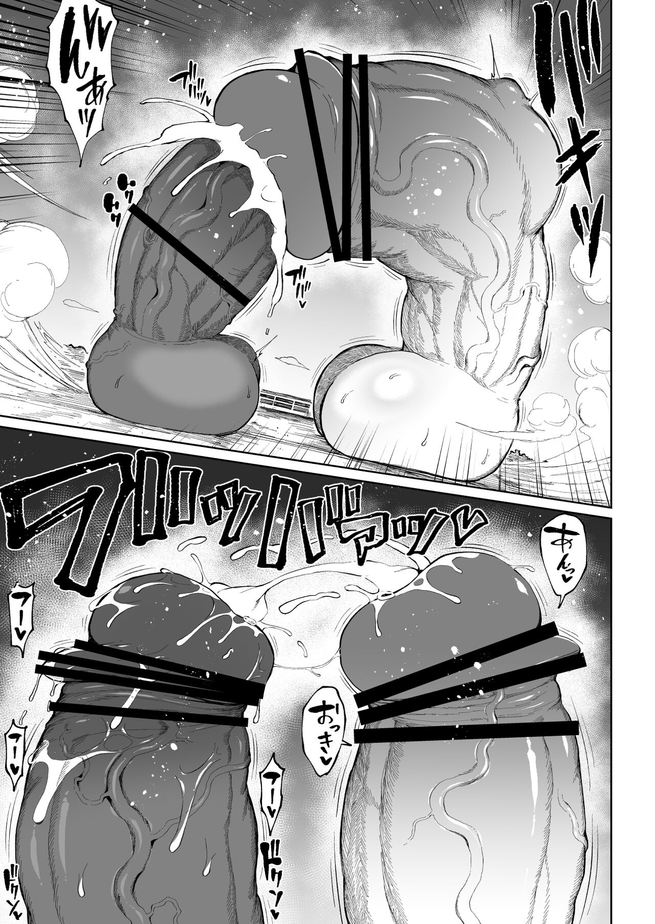 Super Cock Showdown Cyan VS Kana 3 page 6 full