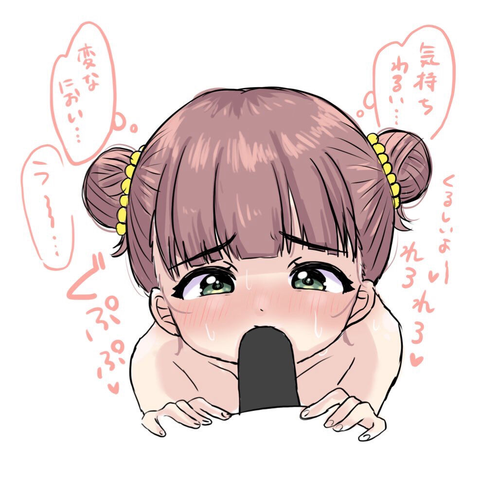 ●PIXIV● あさの透 page 9 full