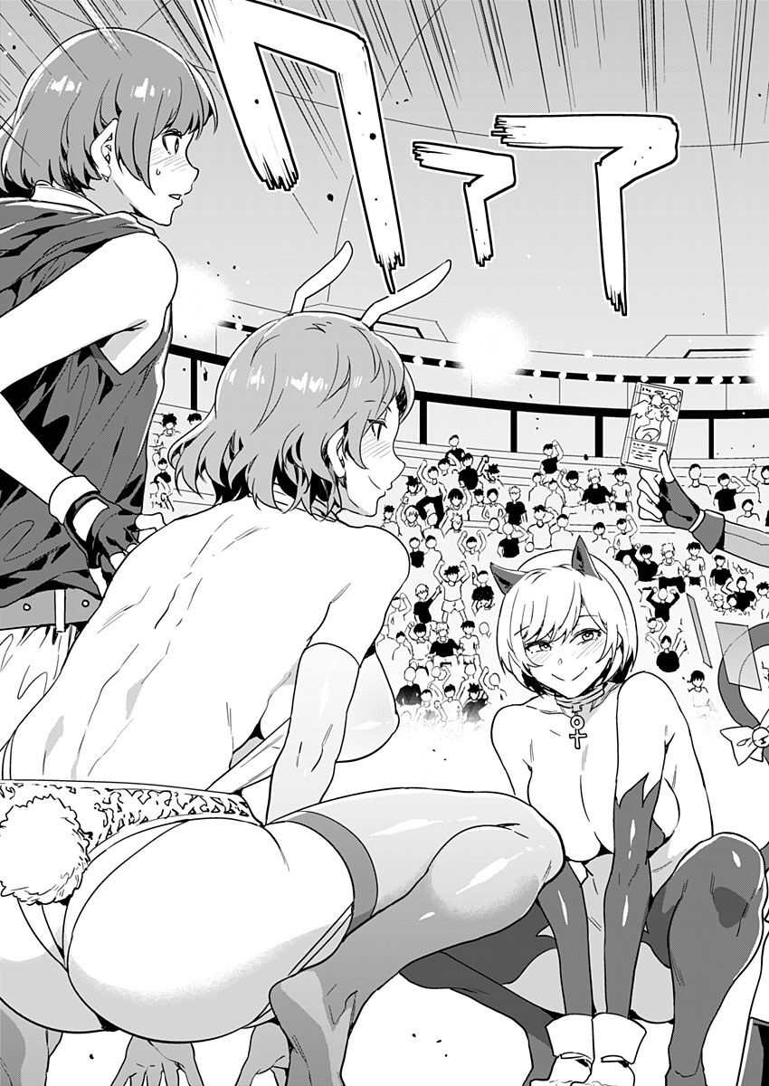 Luvslave Ch. 01-24 | 러브 슬레이브 01-24화 page 4 full