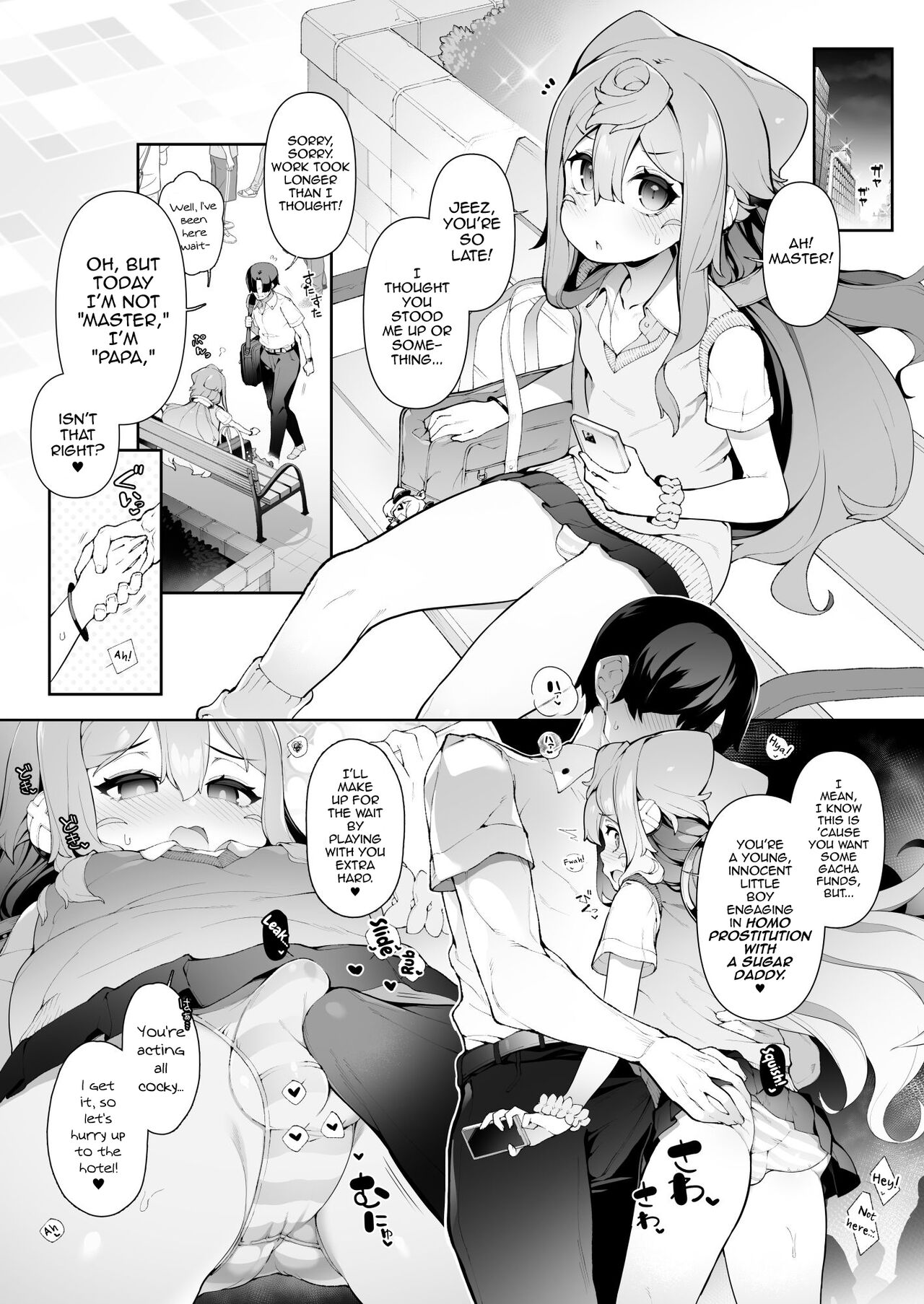 Gacha-dai o Kasegu tame ni Homo PapaKatsu o suru 3-gou-kun no Hanashi page 2 full