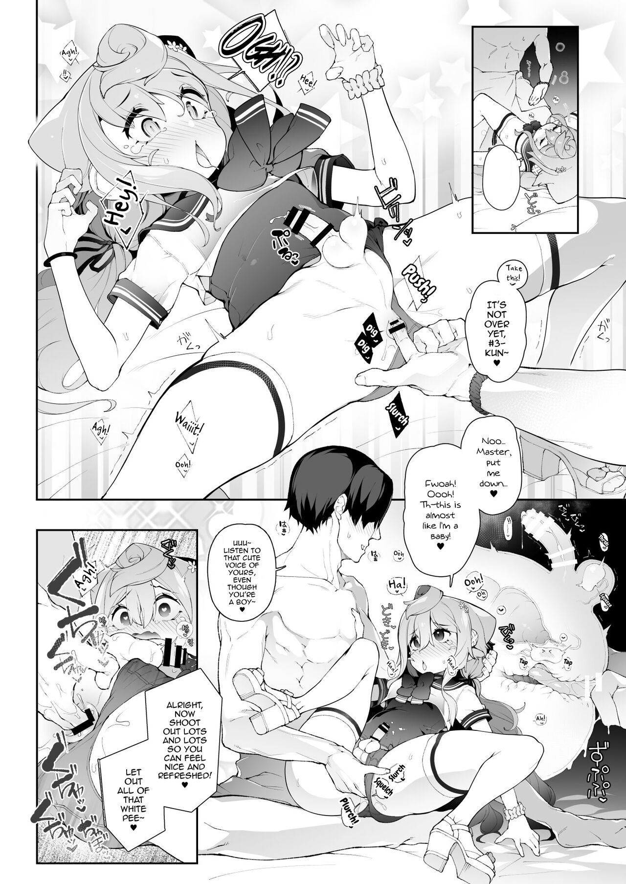 Gacha-dai o Kasegu tame ni Homo PapaKatsu o suru 3-gou-kun no Hanashi page 5 full