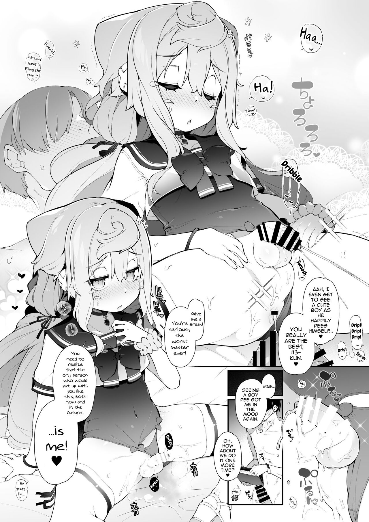Gacha-dai o Kasegu tame ni Homo PapaKatsu o suru 3-gou-kun no Hanashi page 9 full