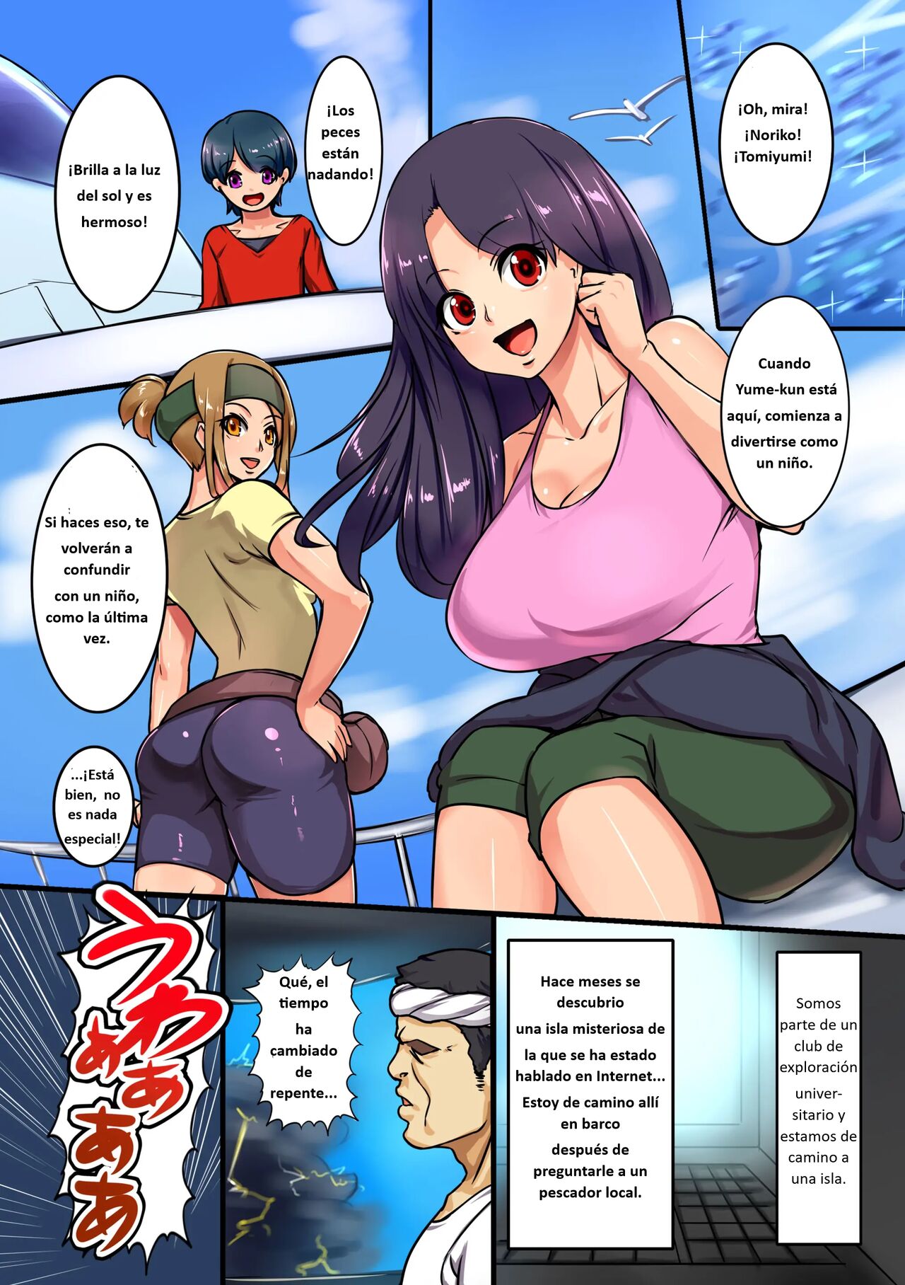 Futanari chi 〇 Po de otoko no musume ni sa se rareta boku. Shota danshi o o nēsan-tachi no kyokon de mesu ochi saseru page 3 full