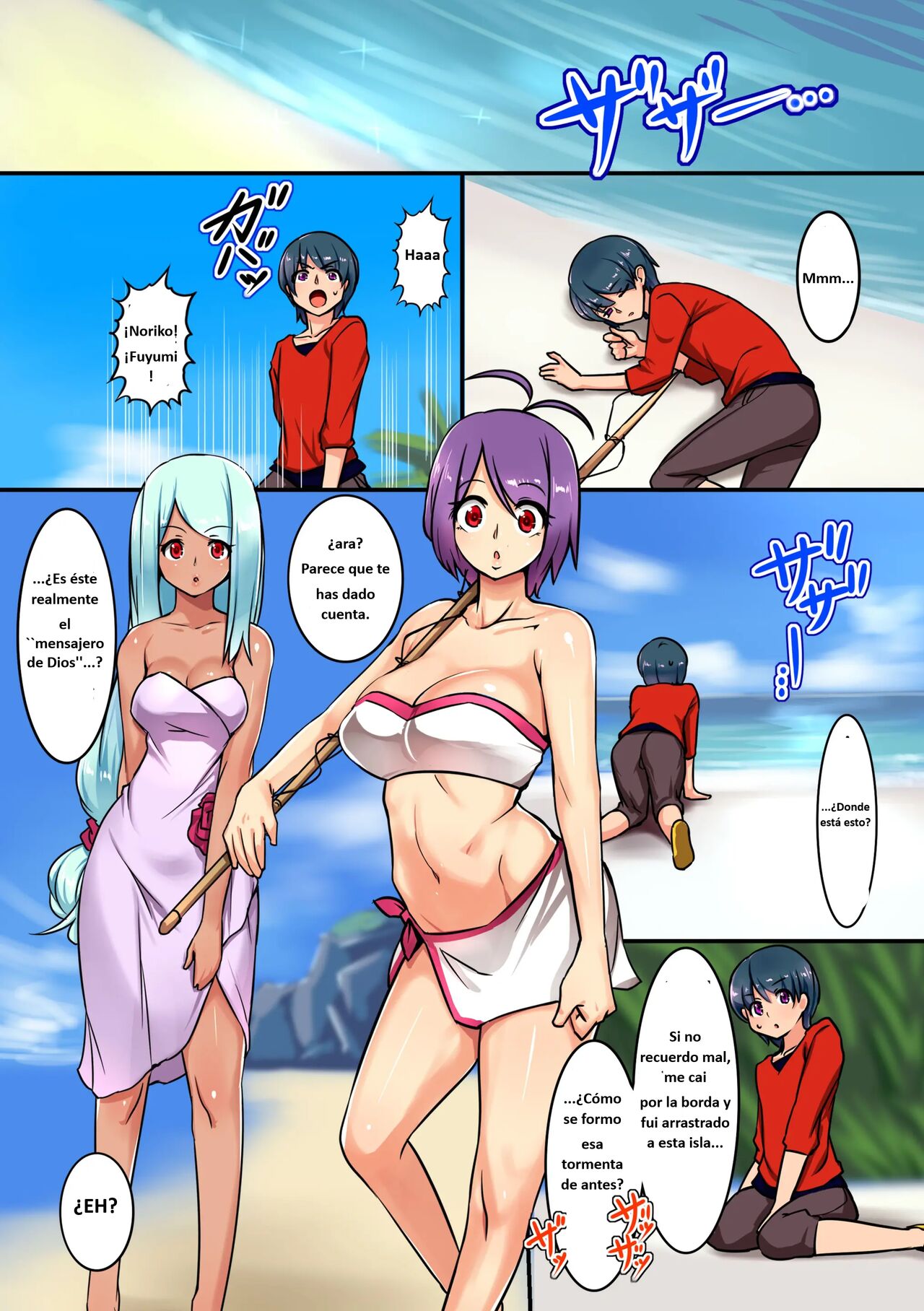 Futanari chi 〇 Po de otoko no musume ni sa se rareta boku. Shota danshi o o nēsan-tachi no kyokon de mesu ochi saseru page 4 full