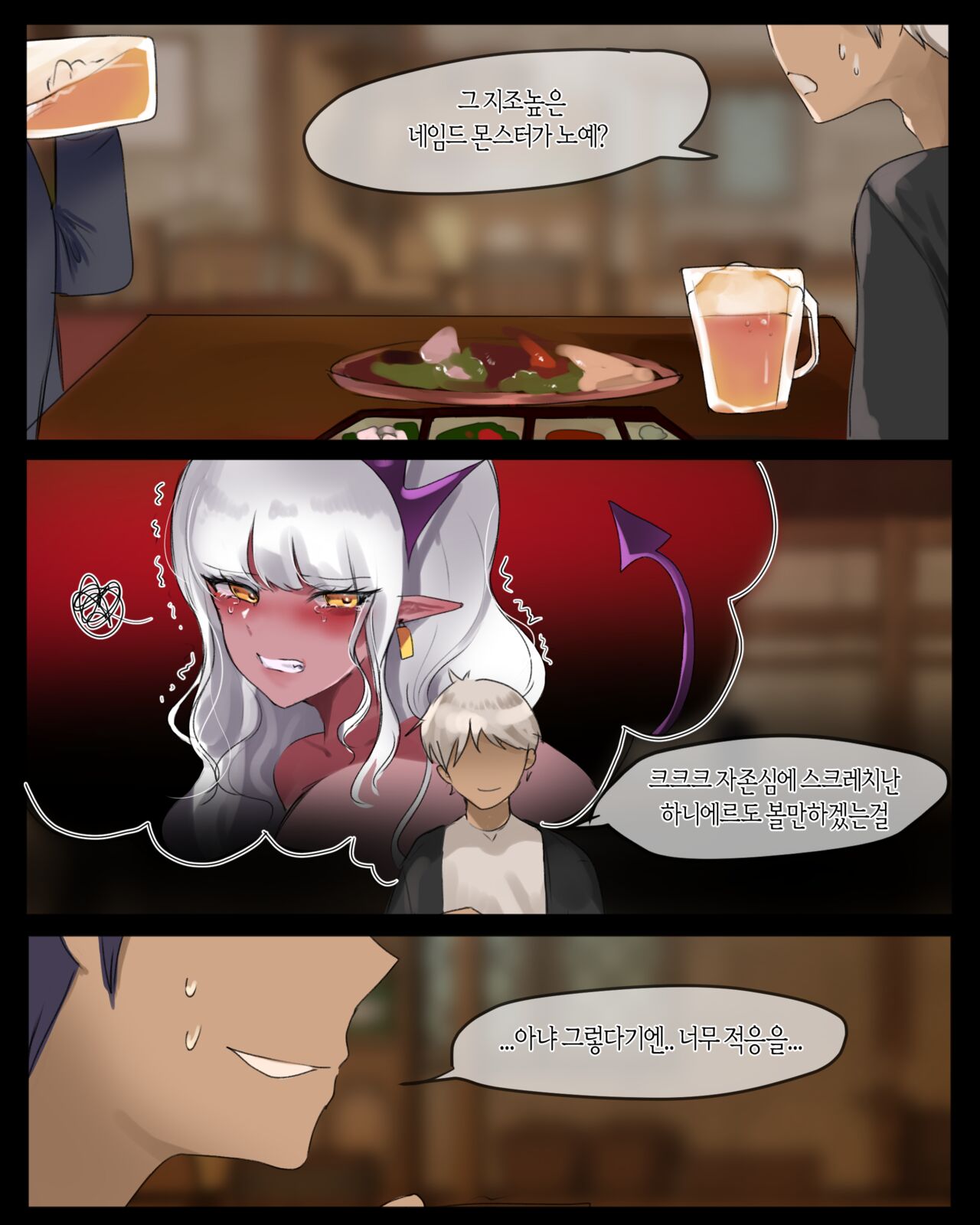 2020 June Reward page 3 full